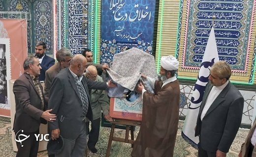 رونمایی از کتاب تاریخ شفایی &laquo;چهار مردان، خیابان انقلاب&raquo; در قم +تصاویر