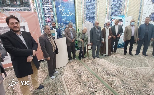 رونمایی از کتاب تاریخ شفایی &laquo;چهار مردان، خیابان انقلاب&raquo; در قم +تصاویر