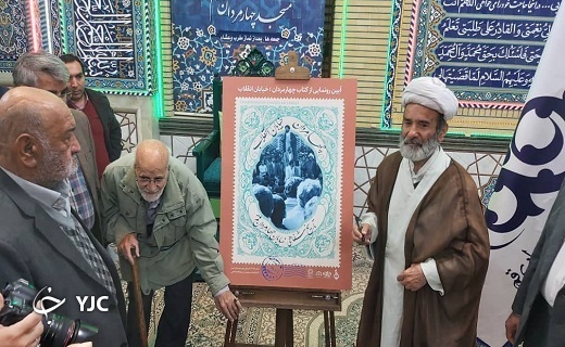 رونمایی از کتاب تاریخ شفایی &laquo;چهار مردان، خیابان انقلاب&raquo; در قم +تصاویر