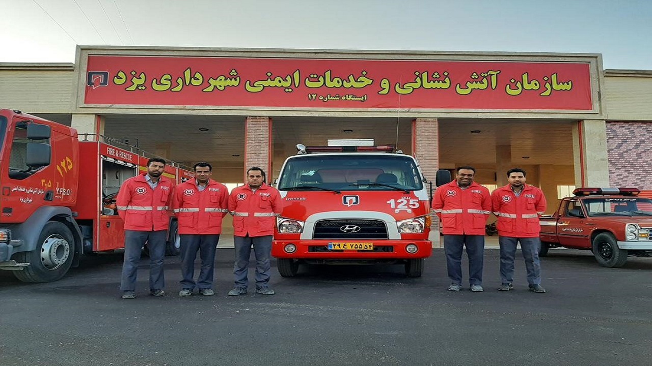 بهره برداری از ایستگاه آتش نشانی در محله مهرآوران