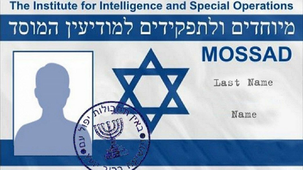 استعفای ۳ افسر ارشد موساد در هفته‌های اخیر