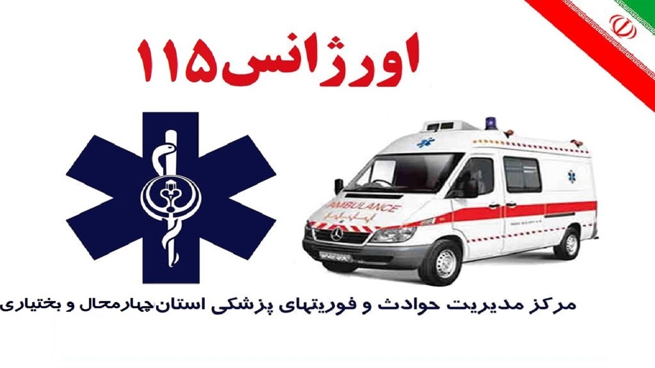 یک فوتی و چهار مصدوم در واژگونی پژو