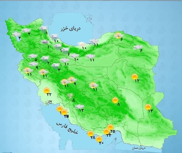 وضعیت آب و هوا در 21 آبان