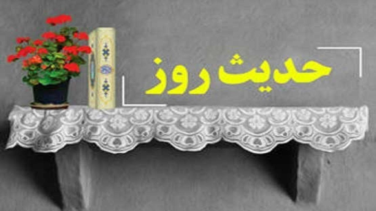 حدیث امام صادق (ع) درباره منتظران امام زمان (عج)