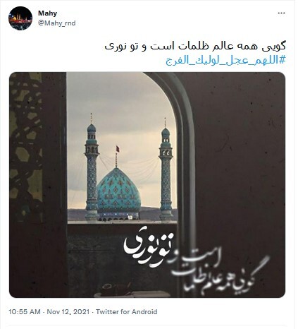 دلنوشته برای امام زمان