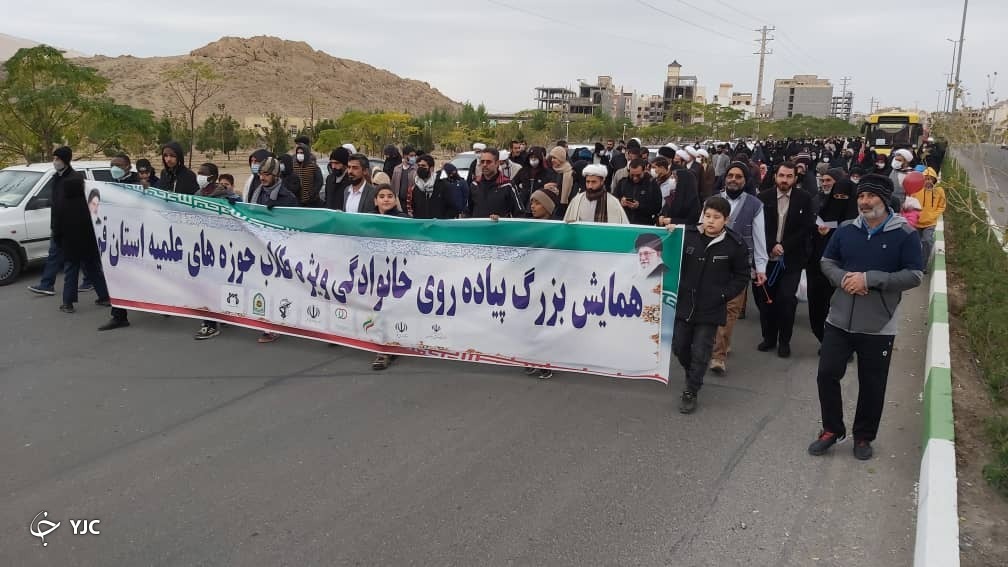 یک روز پر طراوت برای خانواده های طلاب و روحانیون قم