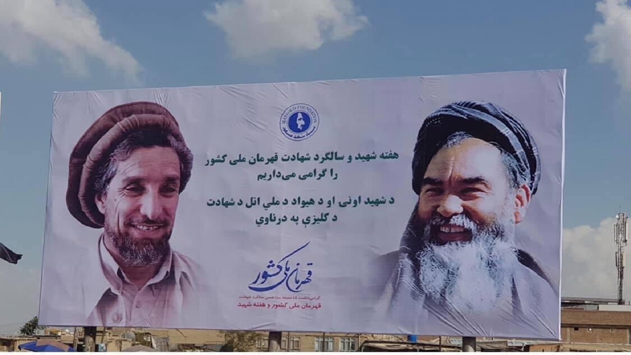 طالبان: نام مزاری و مسعود از تمام جاده‌ها و چهارراهی‌ها حذف شود