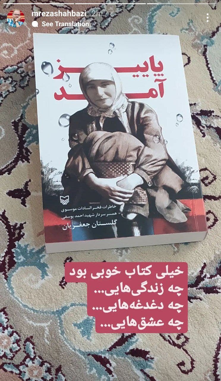 معرفی کتاب معرفی کتاب