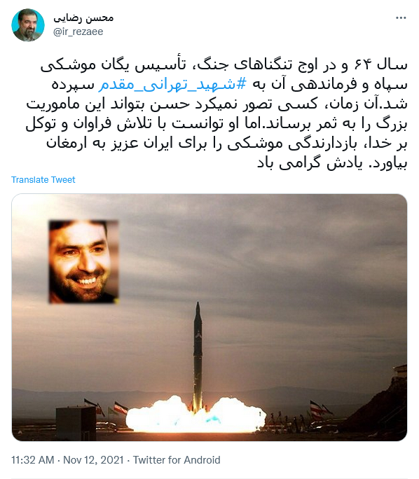 توئیت رضایی توئیت رضایی