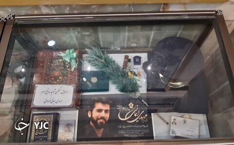 نمایش لباس رزم شهید مدافع حرم در موزه حرم حضرت معصومه (س)