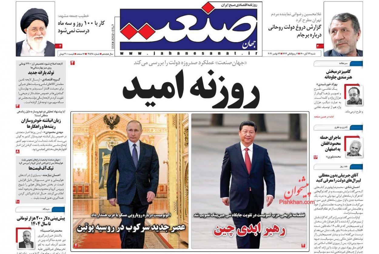 مزاحم تورمی در بازار ساخت و ساز/ قیمت رسمی ۲۵ قلم کالای اساسی اعلام شد/ پیامدهای افزایش یارانه نقدی