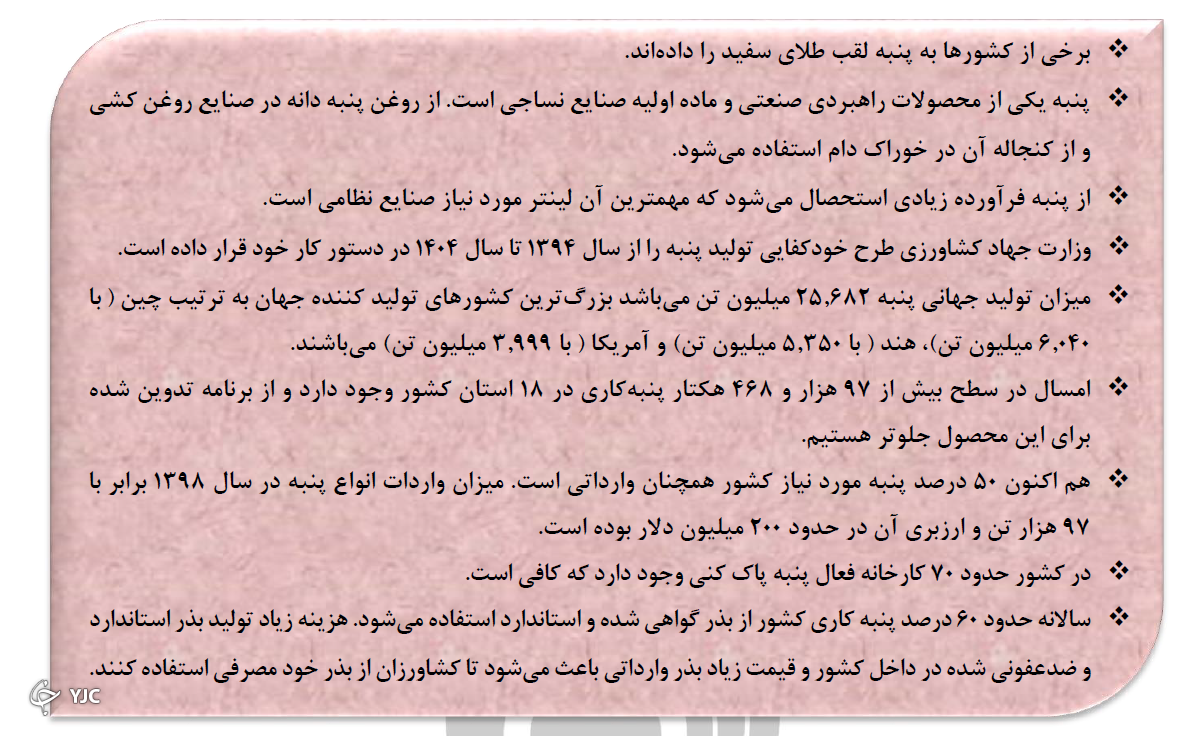 کاموا