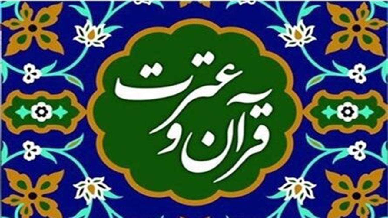 تمدید مهلت ثبت نام در جشنواره قرآنی هُدهُد تا پانزدهم دی