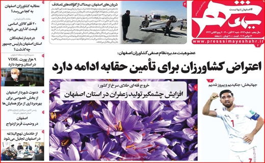 سیمای شهر سیمای شهر