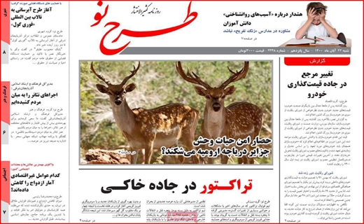 طرح نو طرح نو