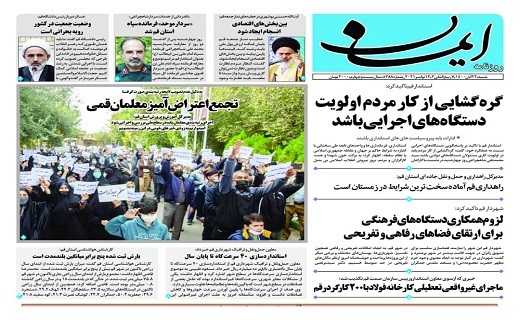 گویه