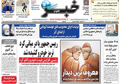 آلودگی هوا بیش از چهار میلیارد دلار هزینه بر سیستم بهداشت و درمان تحمیل می کند
