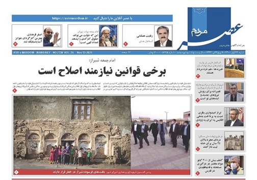 آلودگی هوا بیش از چهار میلیارد دلار هزینه بر سیستم بهداشت و درمان تحمیل می کند