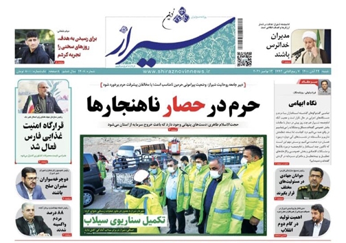 آلودگی هوا بیش از چهار میلیارد دلار هزینه بر سیستم بهداشت و درمان تحمیل می کند