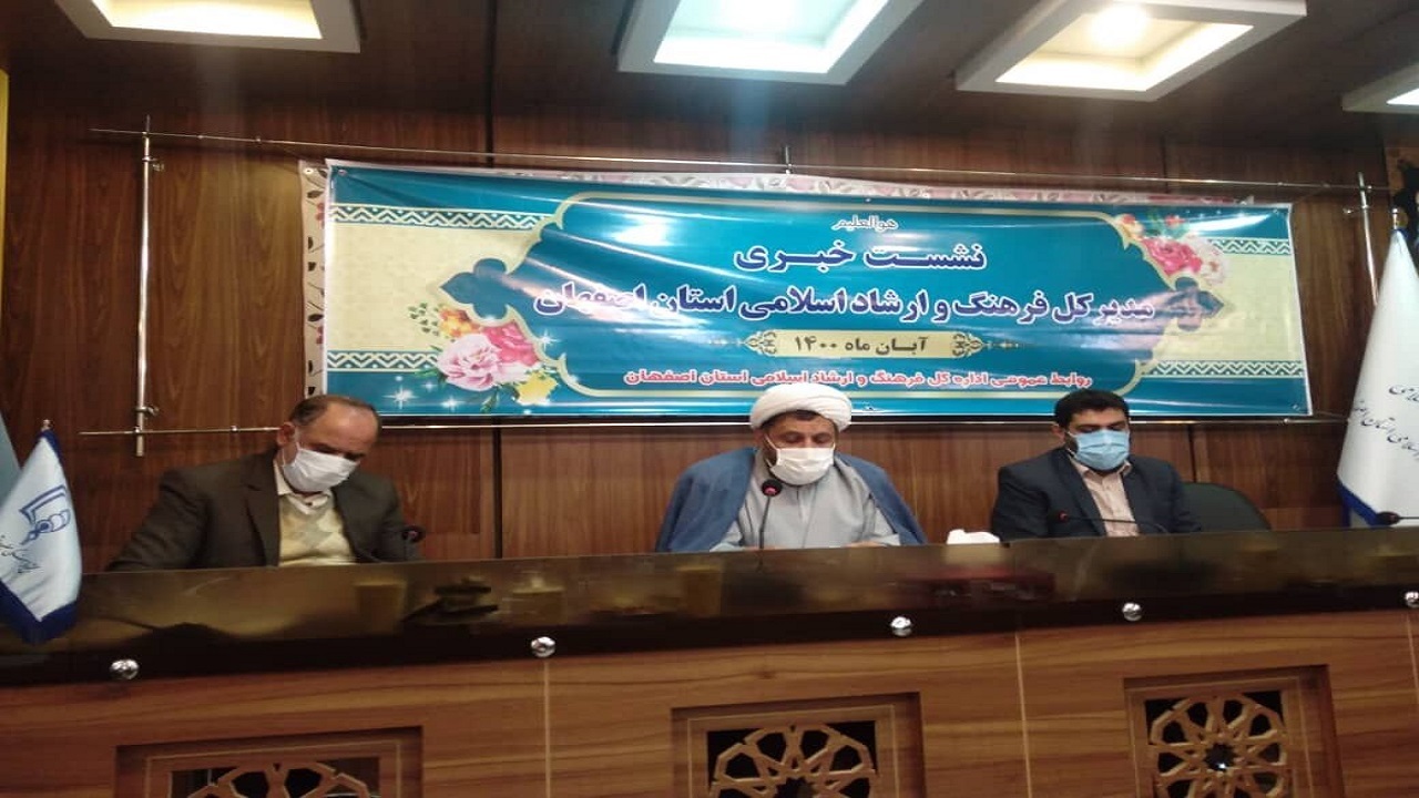 فعالیت ۳۵۷ ناشر کتاب در اصفهان