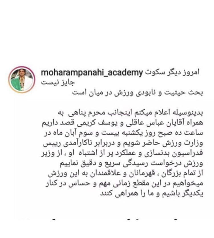 بدنسازی
