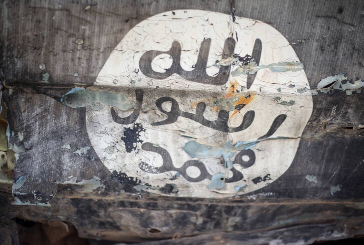 داعش داعش