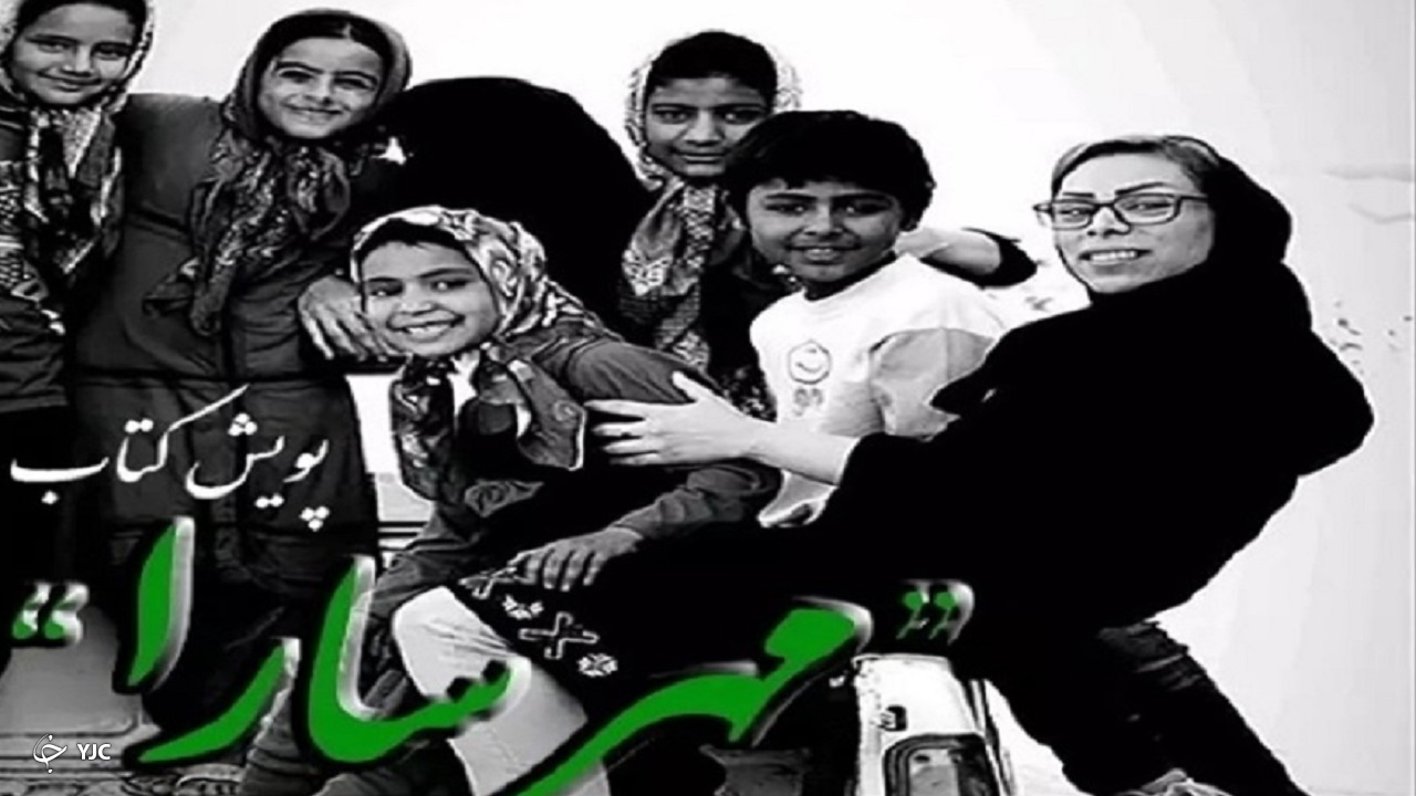 کتاب هایی که به جای گل ها نشستند/ ترویج کتاب خوانی این بار در مراسم ترحیم