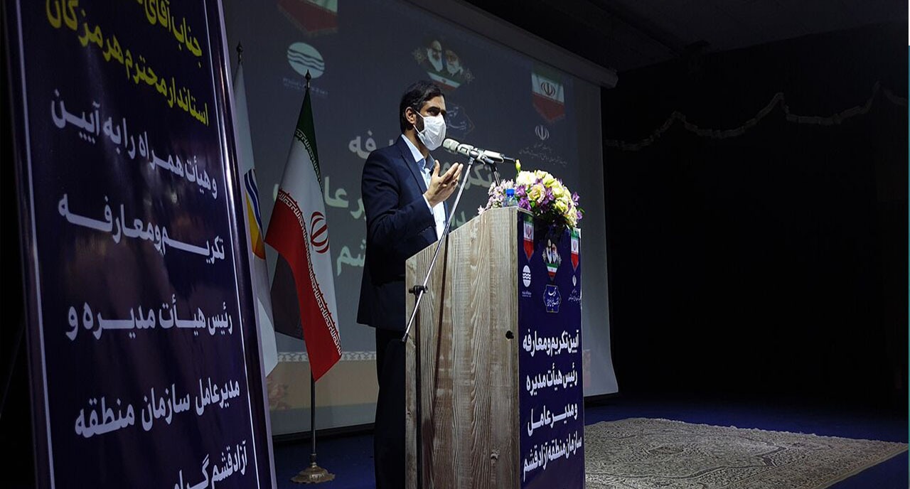 مناطق آزاد دیگر حیات خلوت دولت ها نیستند