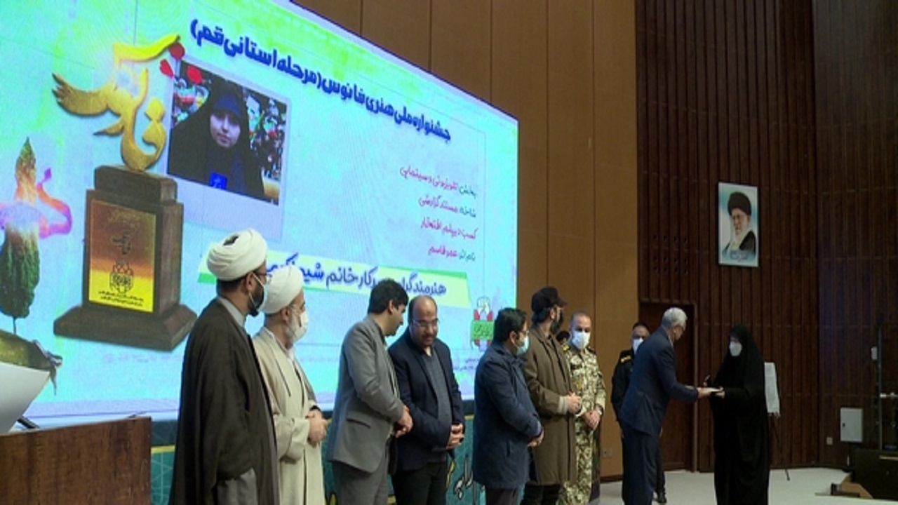 انتخاب ۳۲ اثر در پنجمین جشنواره استانی فانوس قم