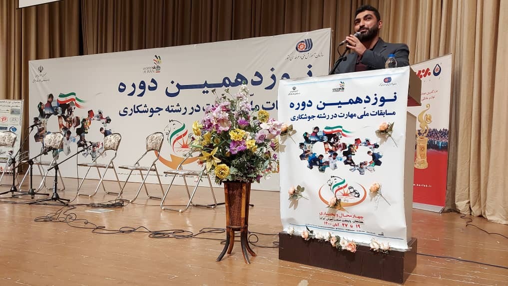 طرح مهارت&zwnj;آموزی دانشجویان و فارغ&zwnj;التحصیلان دانشگاهی در مراکز آموزش فنی و حرفه&zwnj;ای، در دستور کار قرار دارد
