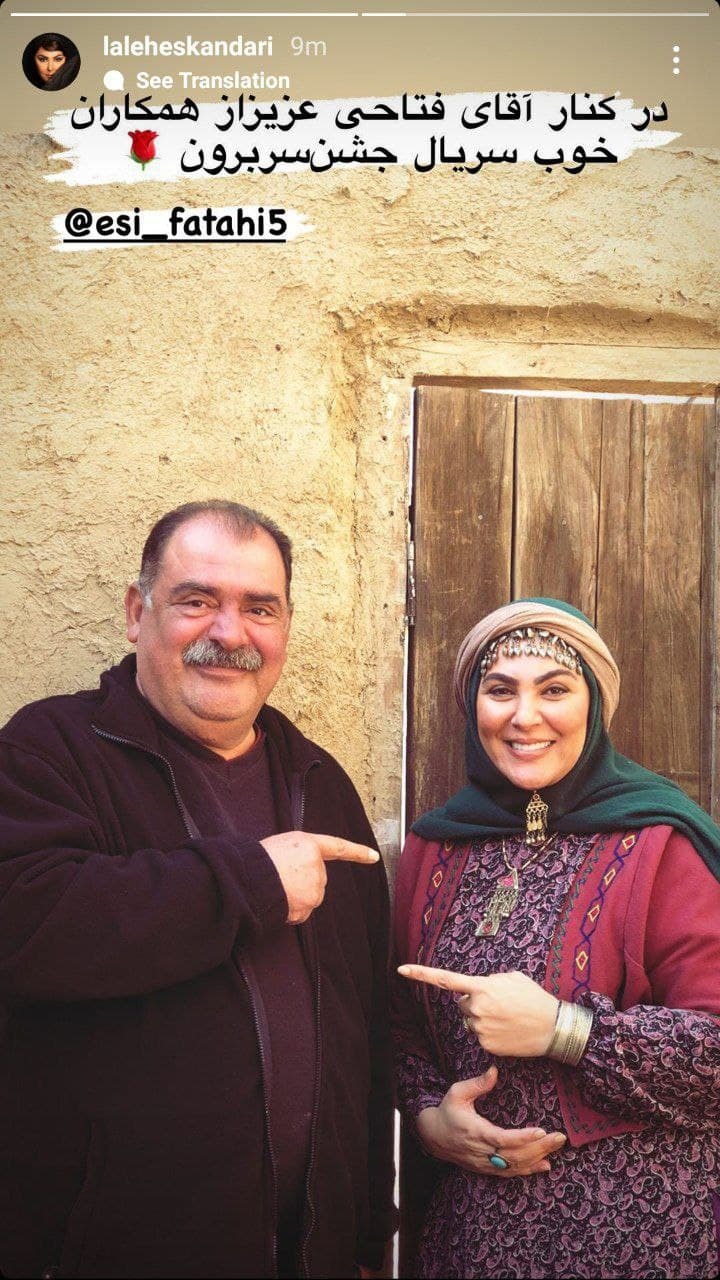 لاله اسکندری در پشت صحنه &laquo;جشن سربرون&raquo;/