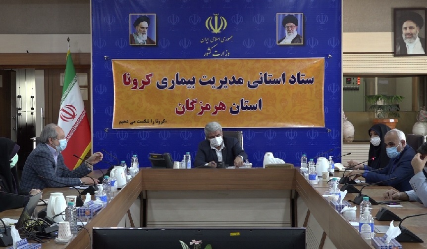 قدردانی معاون وزیر بهداشت از اقدامات ستاد کرونای هرمزگان