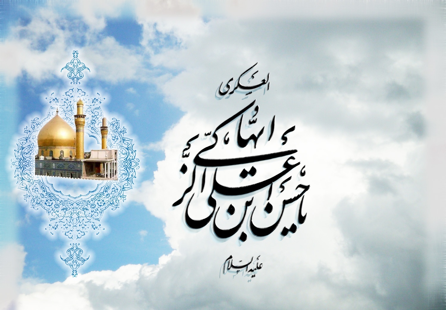 تصاویر پروفایل و استوری ولادت امام حسن عسکری