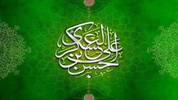 باشگاه خبرنگاران -پیامک‌ها و اشعار ویژه تبریک میلاد امام حسن عسکری (ع)