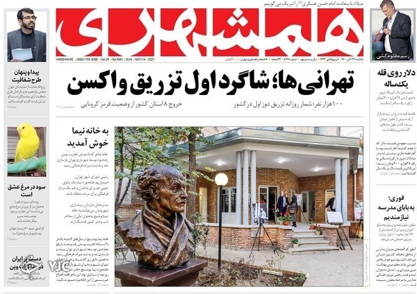 بیم قطعی گاز با چرخش تند کنتورها/ نقش&zwnj;های تکراری پاریس/ سد مقابله با تنش در صد روز