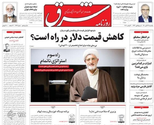 بیم قطعی گاز با چرخش تند کنتورها/ نقش&zwnj;های تکراری پاریس/ سد مقابله با تنش در صد روز
