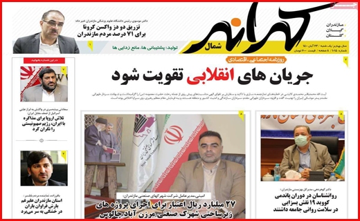 کرانه 