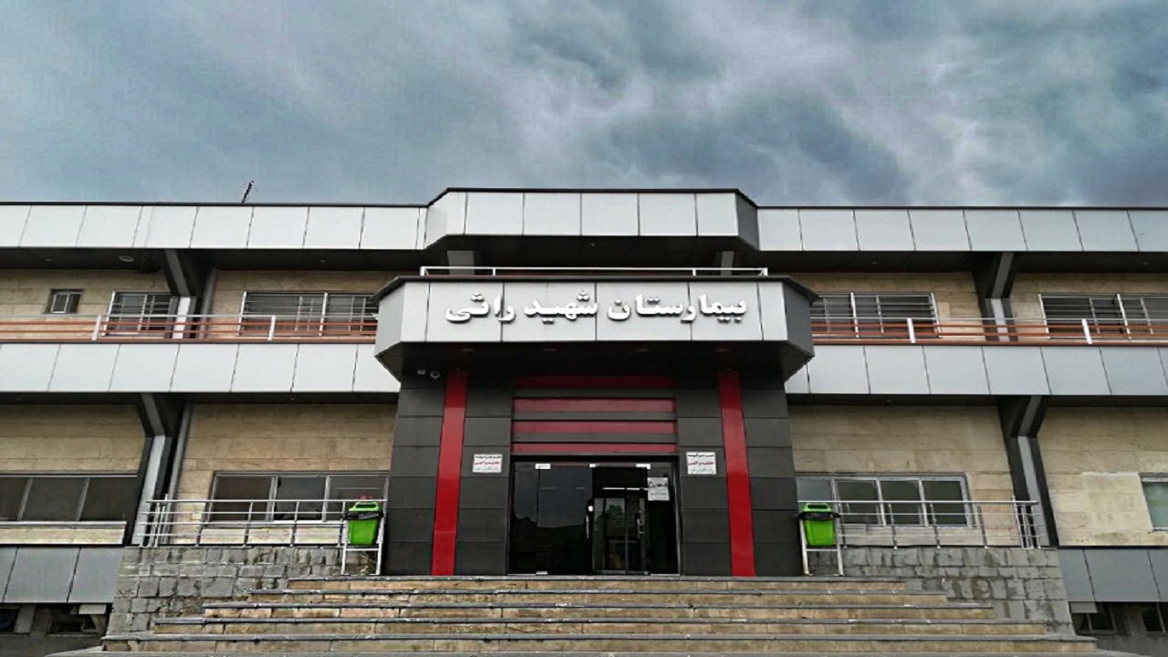 فاز دوم بیمارستان شهید راثی شاهین‌دژ آماده تجهیز شد
