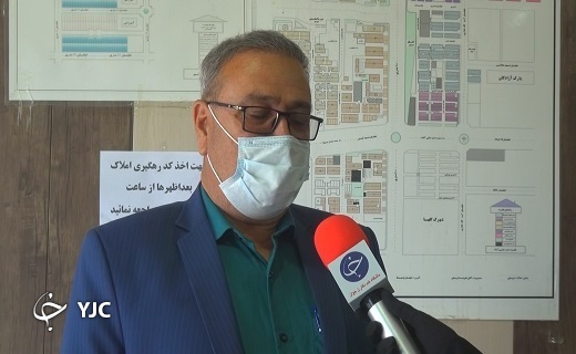 میری مشاور املاک در بیرجند