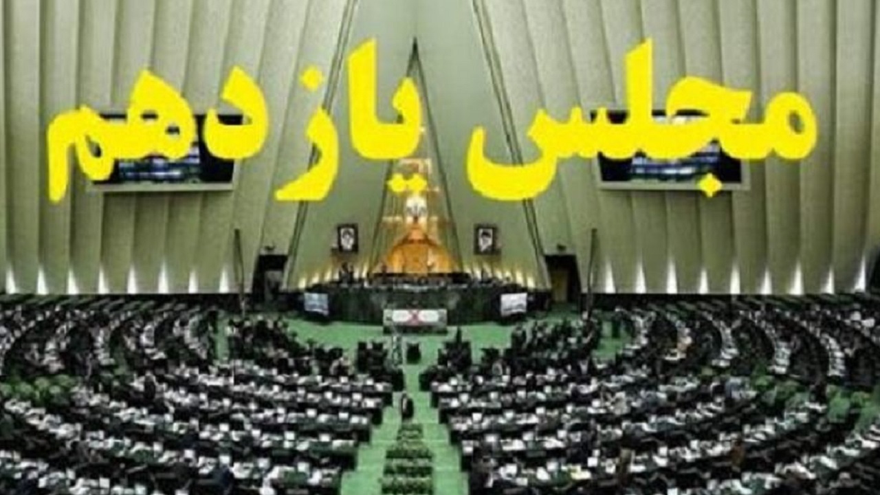 تعریف‌های مربوط به شرط بندی و قمار در فضای مجازی و حقیقی مشخص شد