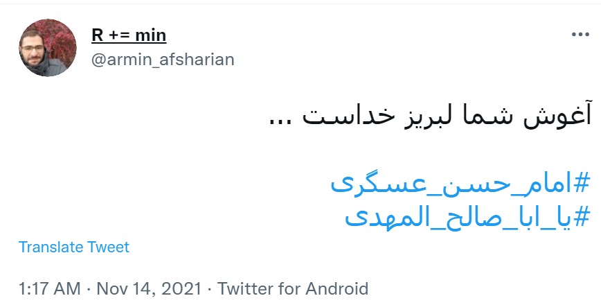 ابا صالح