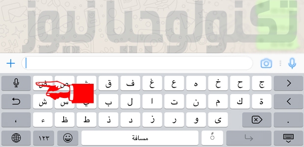 تایپ بدون صفحه کلید