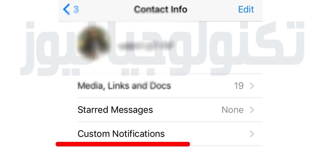 انتخاب صدای هشدار خاص