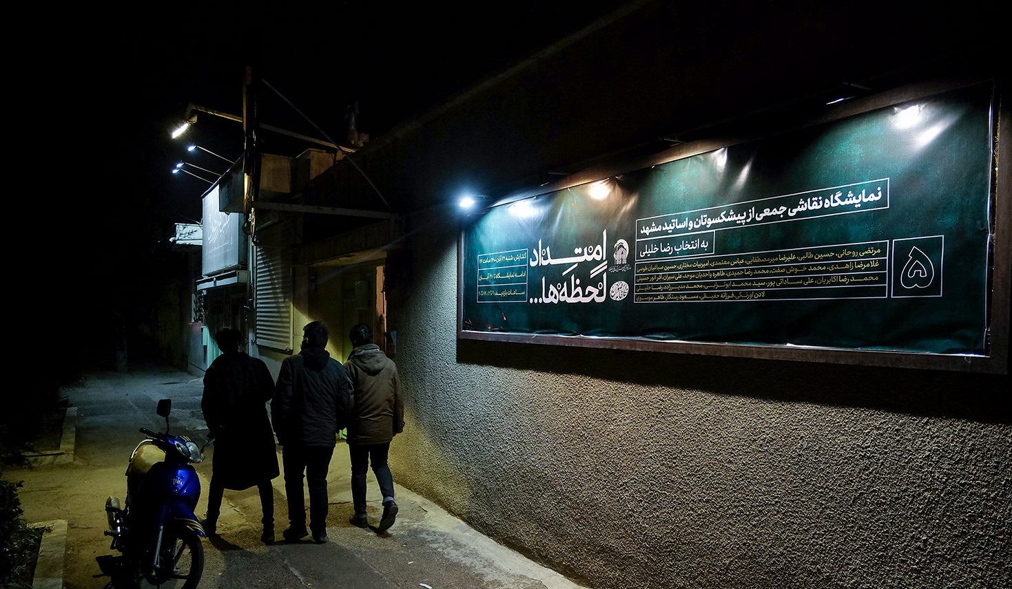 امتداد لحظه&zwnj;ها در قاب نگارخانه رضوان+ تصویر