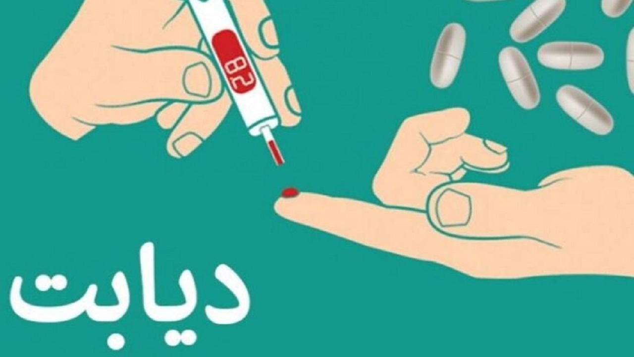 ناشناخته‌های دیابتی خراسان رضوی چه تعداد هستند؟/ افتتاح اولین کلینیک فوق‌تخصصی دیابت در مشهد