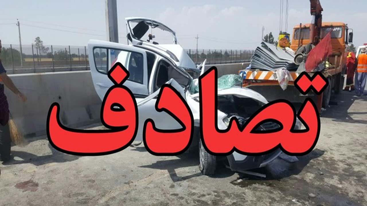 بعد از تصادف چه کنیم؟