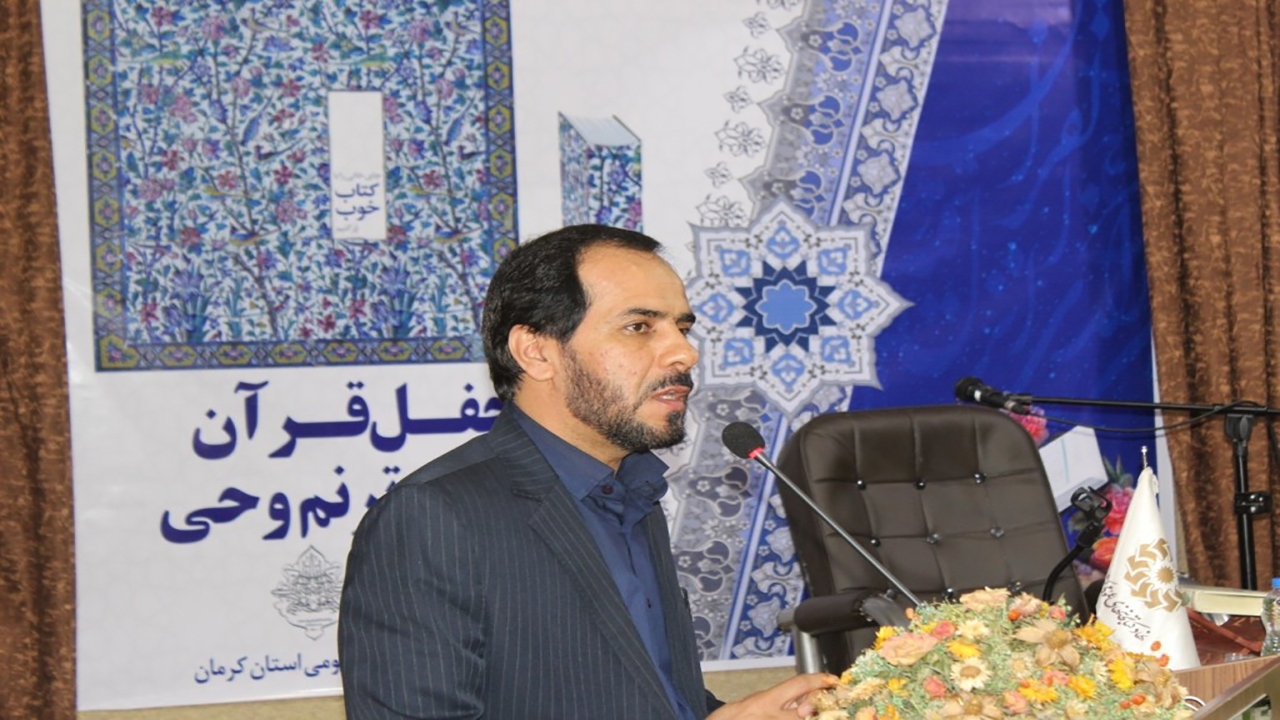 برگزاری محفل ترنم وحی در کرمان