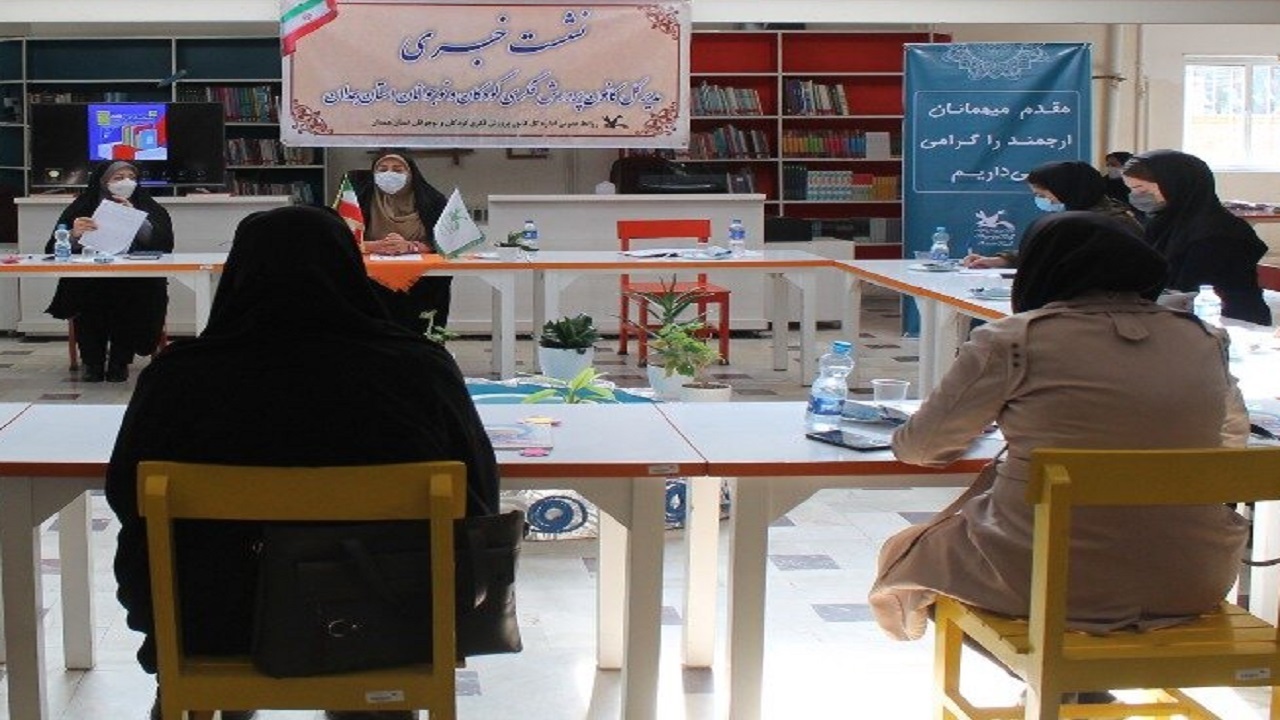 برگزاری بیش از ۶۰۰ برنامه هفته کتاب در کانون پرورش فکری استان همدان/ تولید میکروبوک کتاب‌های داستان