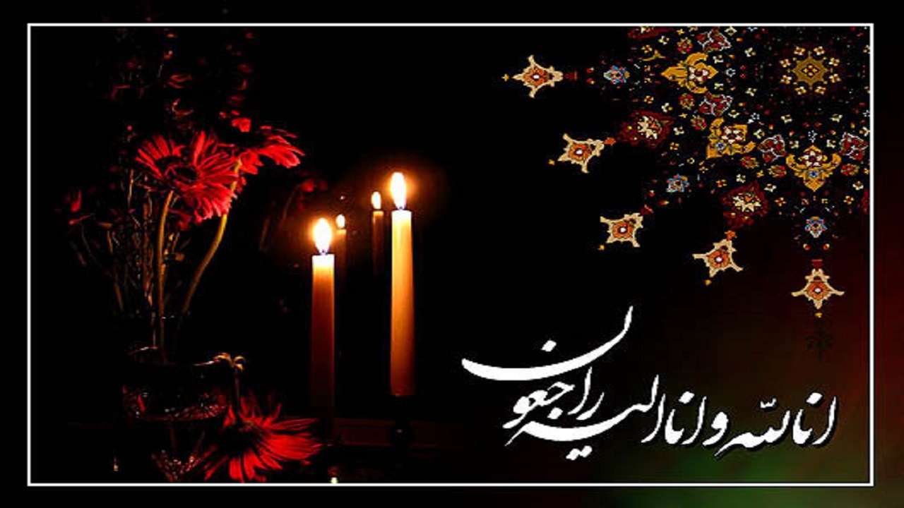 پیام تسلیت استاندار کردستان در پی درگذشت پنج تن از جوانان بیجاری
