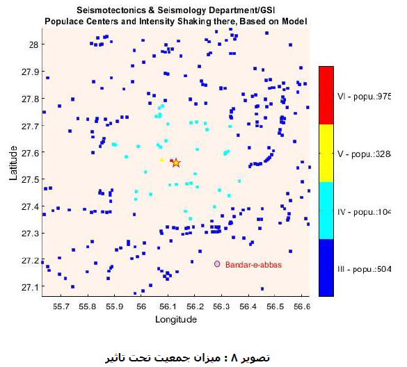 گزارش فوری زمین لرزه منطقه فین استان هرمزگان